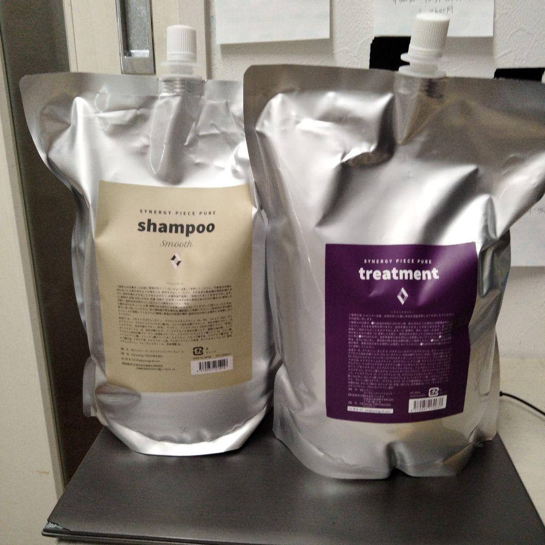 シナジーピースピュアシャンプースムース&トリートメント２０００mlお得サイズ