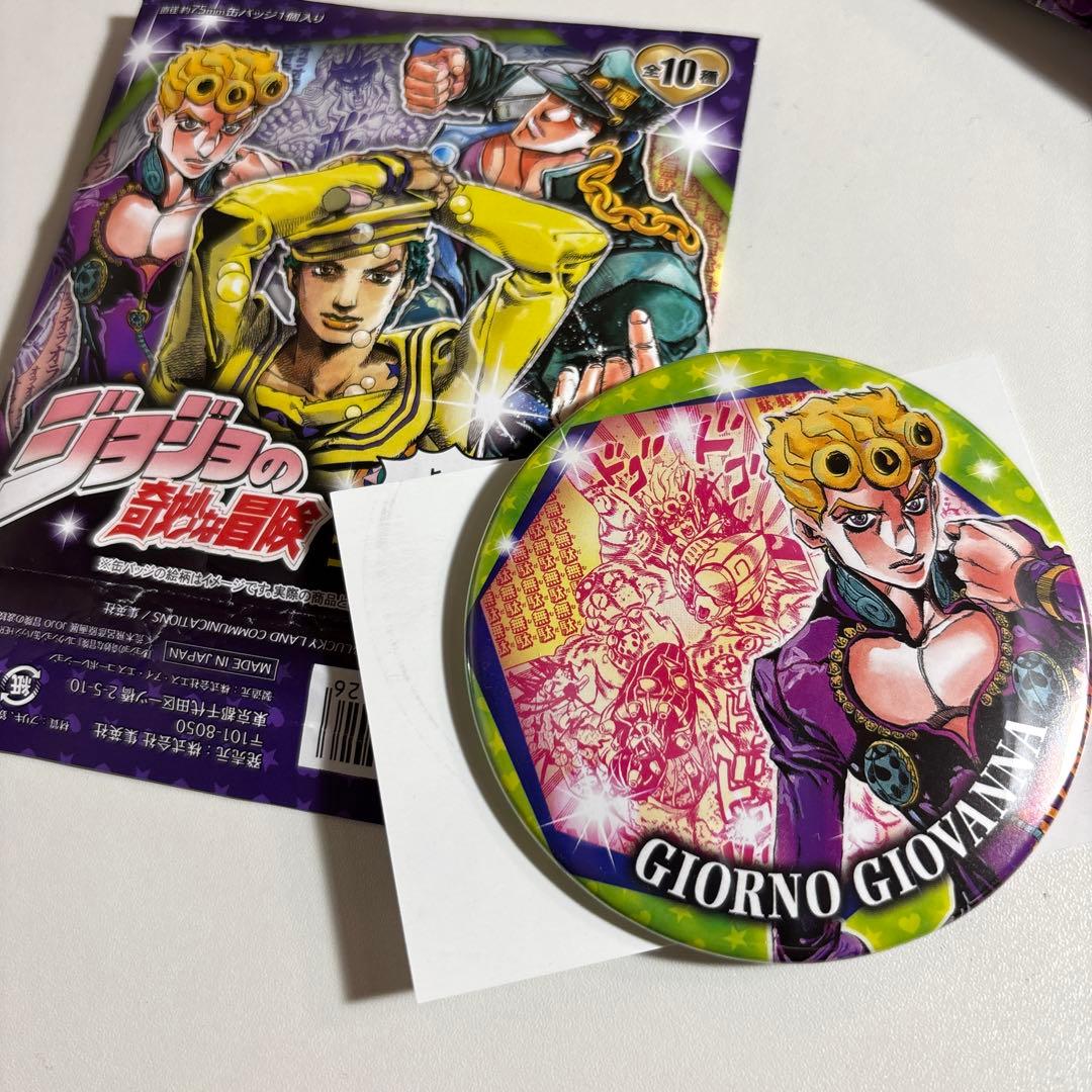 ジョジョの奇妙な冒険 ヒーローズ コレクション缶バッジ ジョルノ