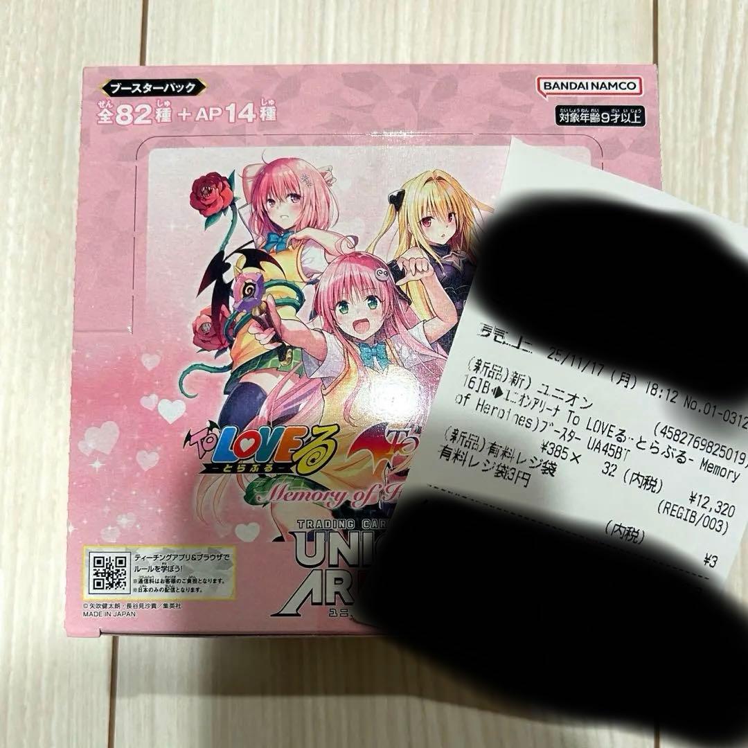 ユニオンアリーナ ユニアリToLOVEるダークネス1BOXテープ付き BANDAI（バンダイ） (予約商品/発売日前日出荷)UNION ARENA(ユニオン