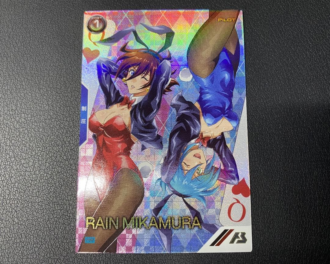 アーセナルベース レイン・ミカムラ バレンタインデープロモ パラレル