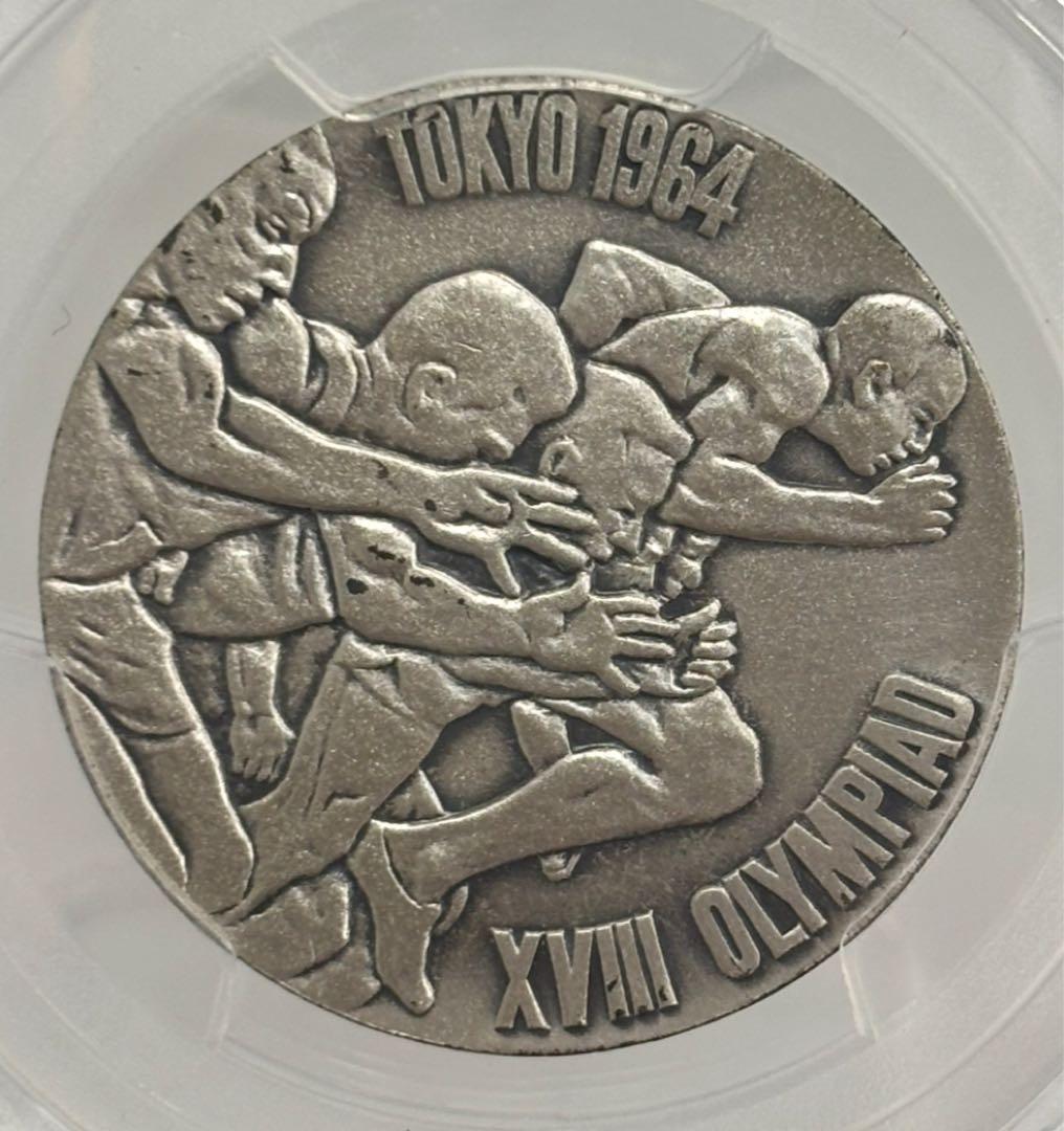 1964 東京オリンピック記念メダル 2点セット PCGS認証 1964年 東京オリンピック記念1,000円銀貨 富士と桜 PCGS MS67 947