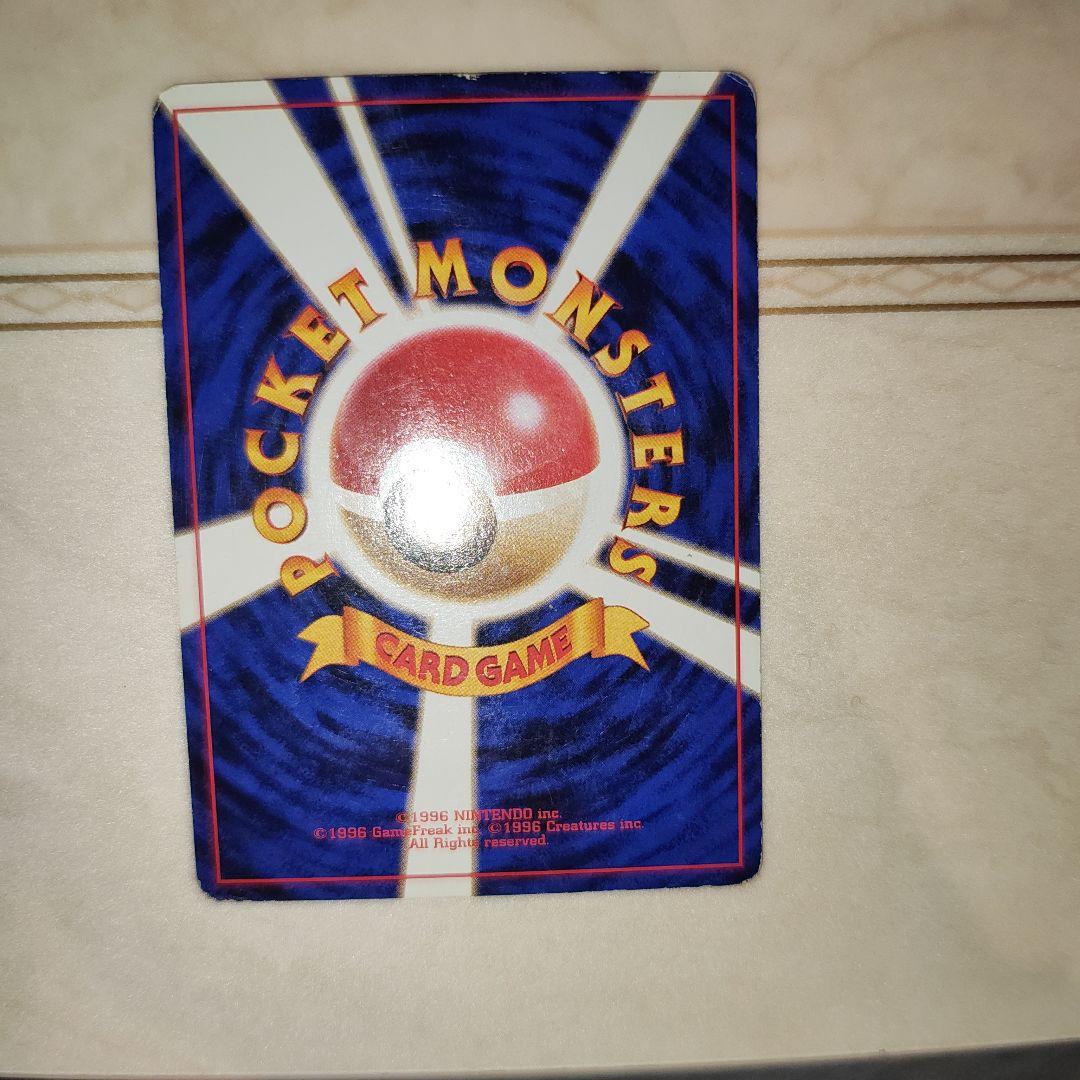 ベトベター ○ 第4弾拡張パック ロケット団 海外規制品 旧裏 ポケモン