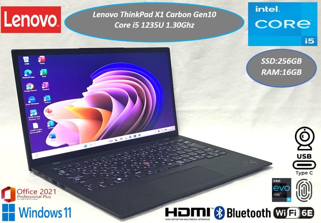 美品 2022年 ThinkPadX1 Carbon Gen10 i5 12世代