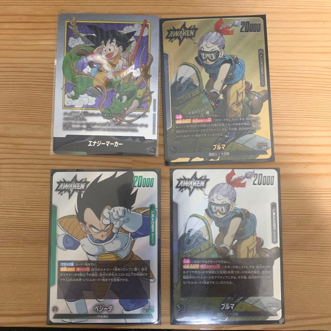 ドラゴンボール　ブルマ　リーダーパラレル　エナジーマーカー　E-42 孫悟空