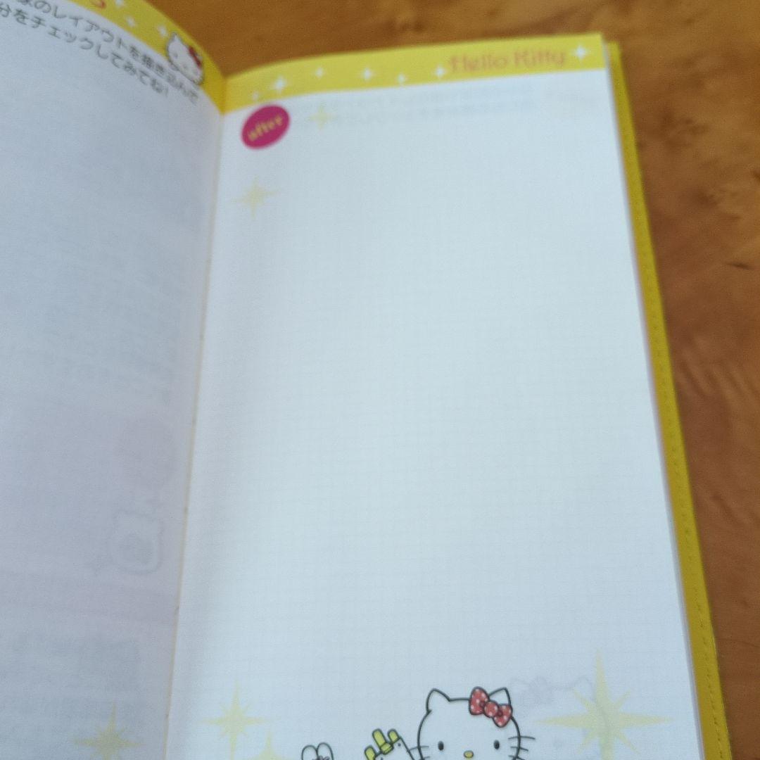レア】平成レトロ ハローキティ ゴールド 開運メモ帳 - メルカリ