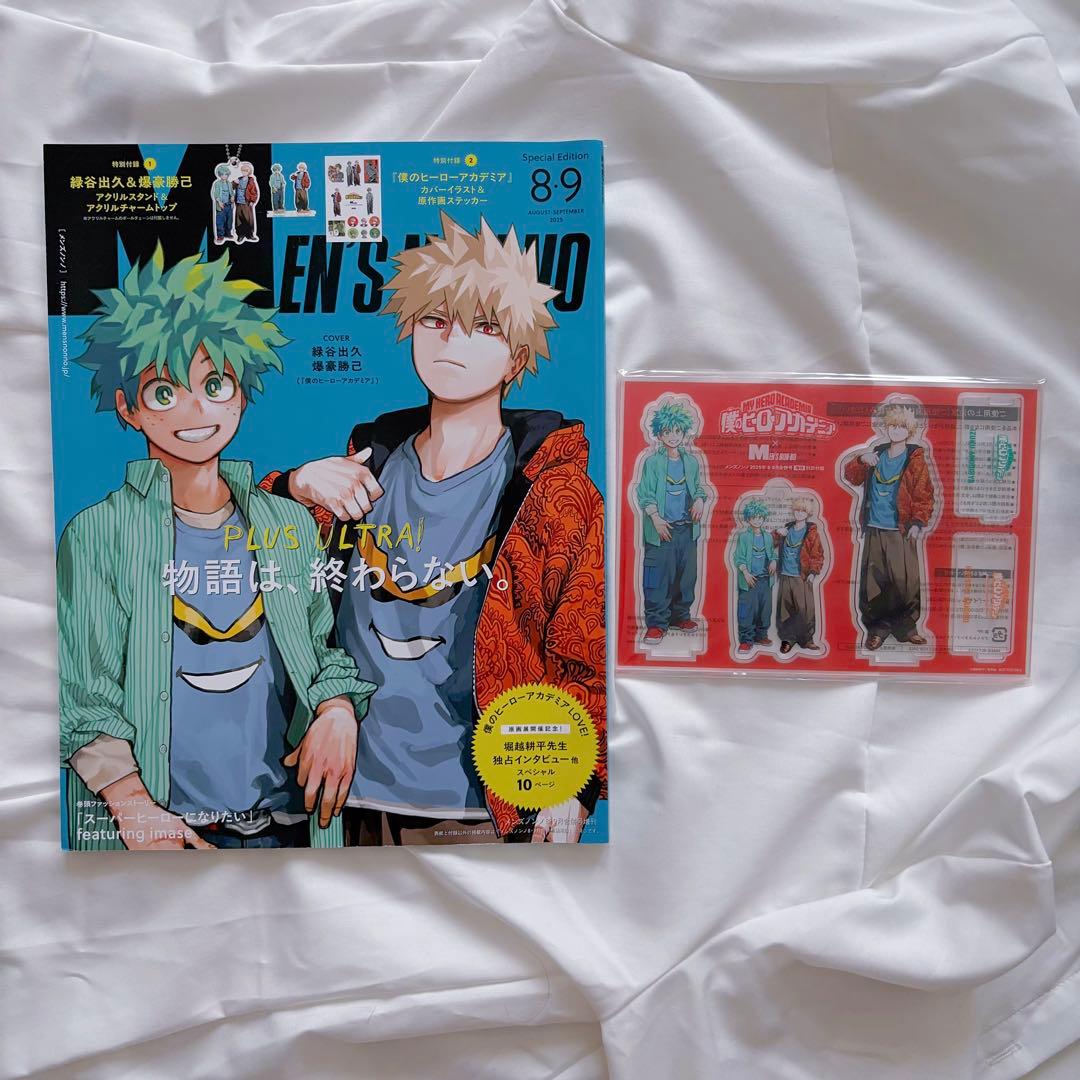 僕のヒーローアカデミア メンズノンノ 緑谷&爆豪 アクリルスタンド