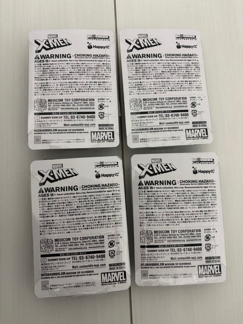 Happyくじ X-men ラスト賞 ベアボックス賞 A C E おまけ付 - メルカリ