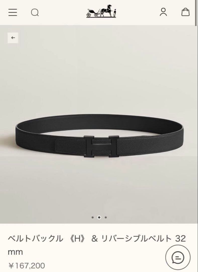 HERMES エルメス ベルト バックル リバーシブル トゴ マッド ブラック