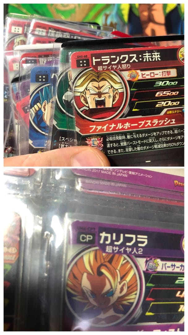 ドラゴンボールヒーローズ カードまとめ売り UR29枚 他 合計125枚