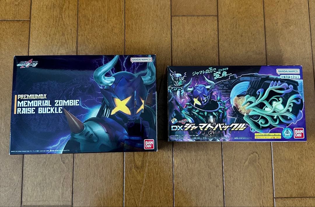 メモリアルゾンビ レイズバックル DX ジャマトレイズバックル Amazon.co.jp: 仮面ライダーギーツ PREMIUM DX メモリアルゾンビレイズ