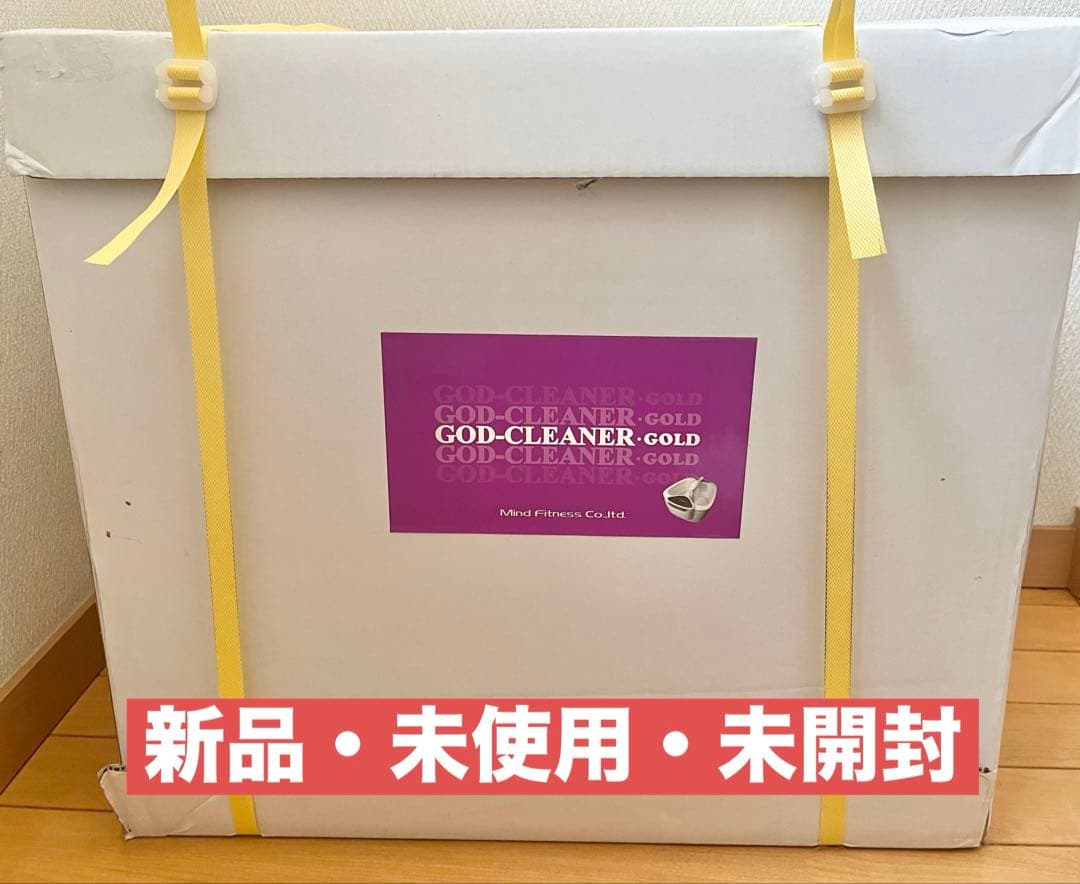 ★新品未使用未開封★値下相談可★ゴッドクリーナーゴールド(サロン仕様タイプ)