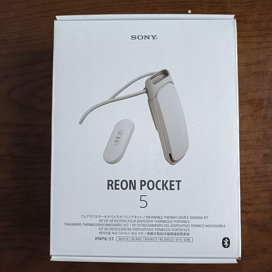 その他 reon pocket 5