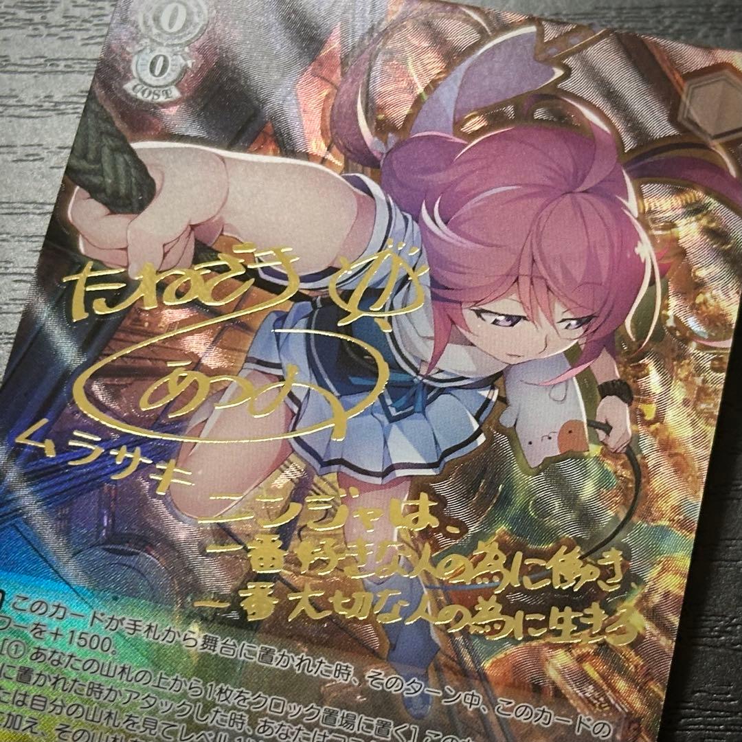 WS 私は、ニンジャなのだから ムラサキ SP サイン - メルカリ