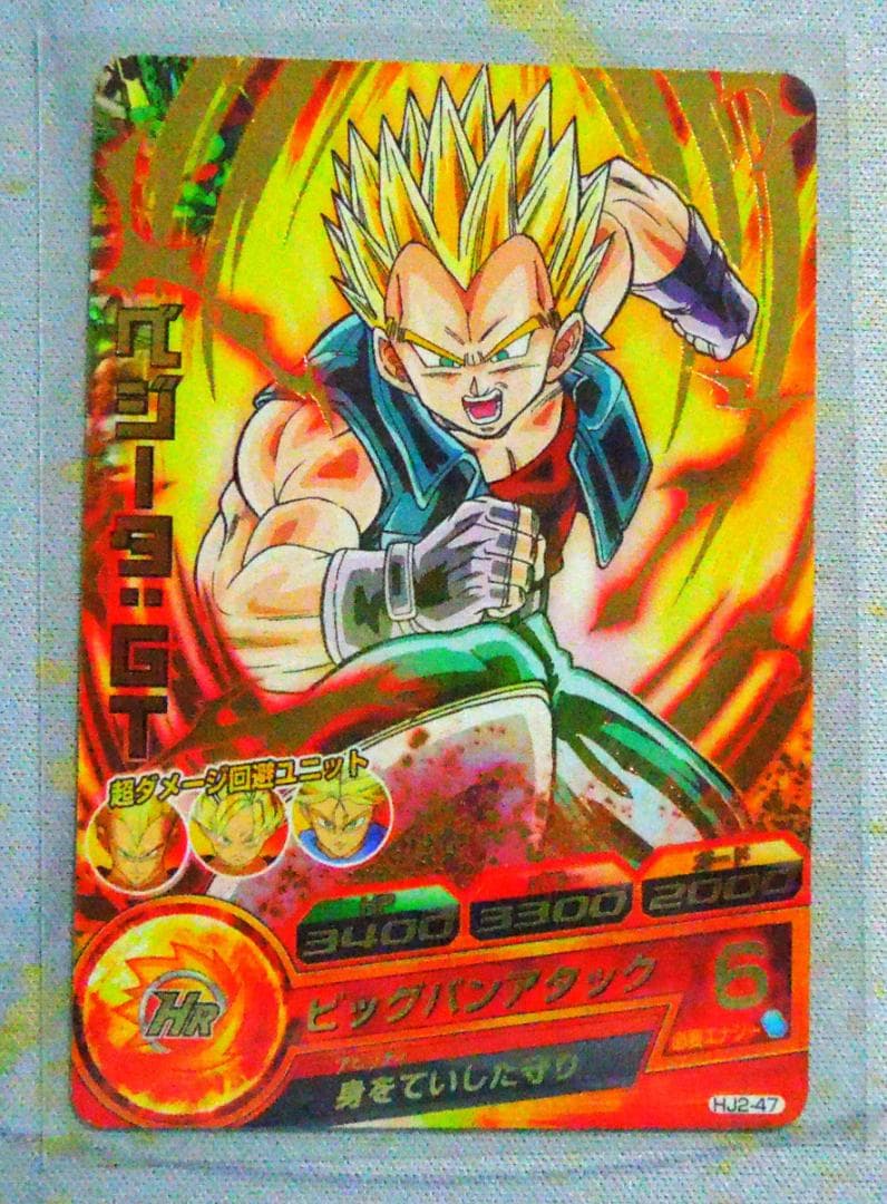 ドラゴンボールヒーローズ ベジータ：GT - メルカリ