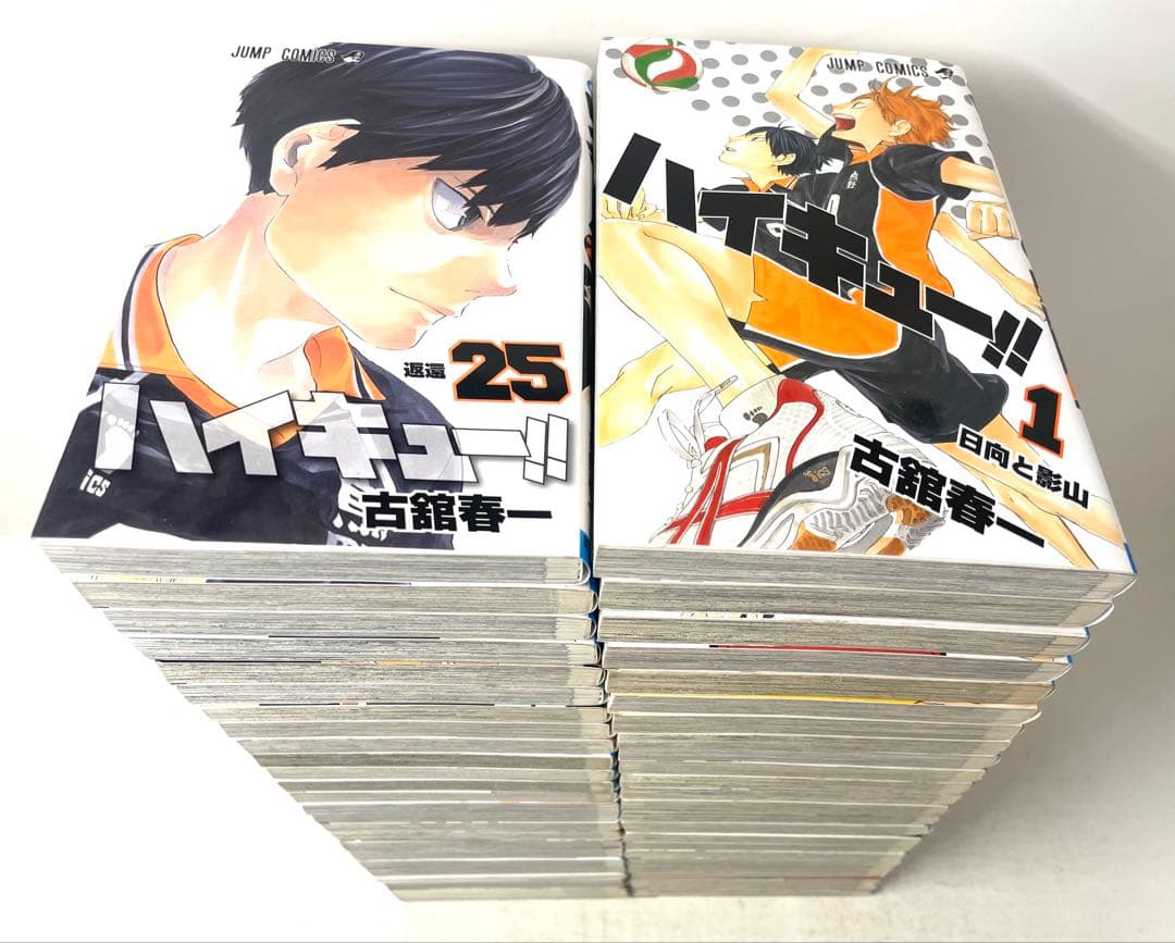 ハイキュー 全巻セット 1-45巻+33.5巻 ハイキュー!! 1～45巻＋33.5