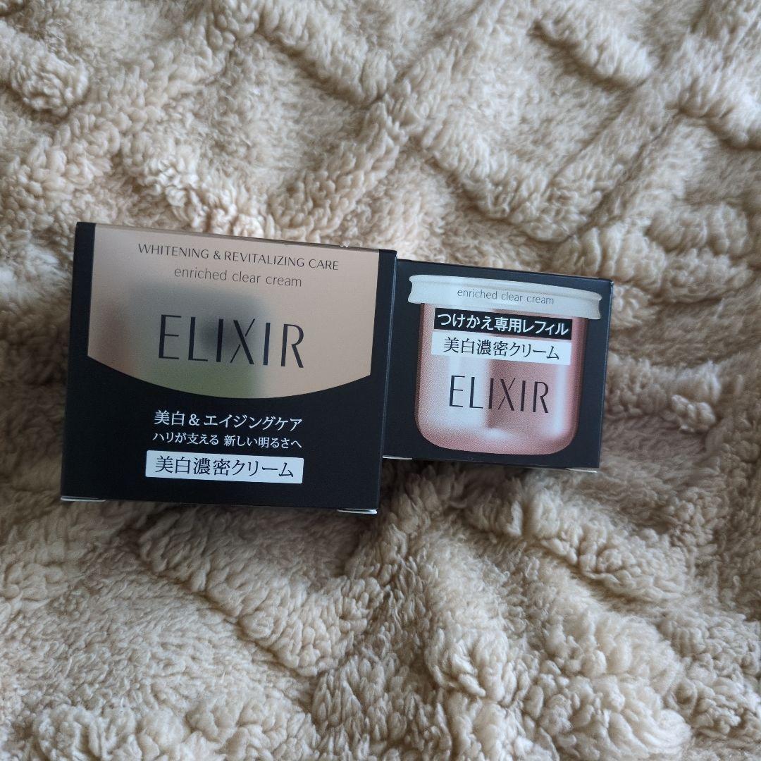 エリクシール　美白濃密クリーム
