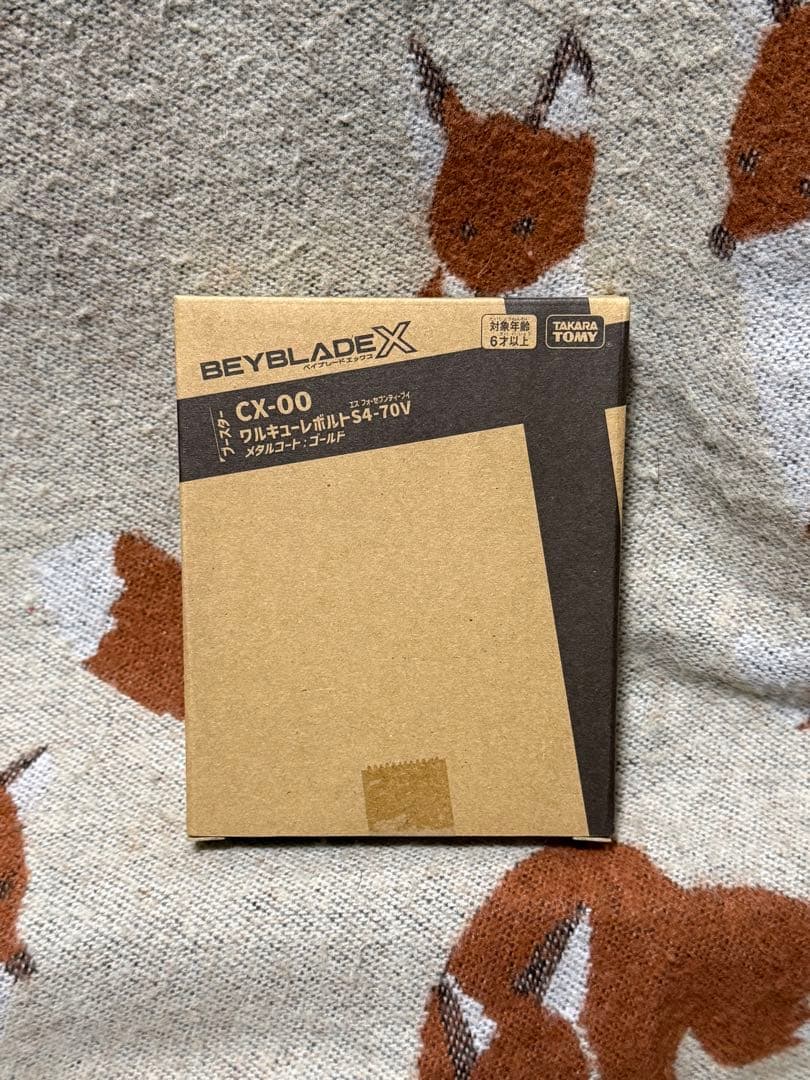ベイブレードX　ワルキューレボルトS4-70V　ベイコードなし