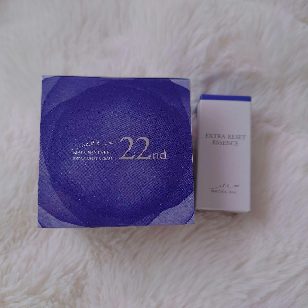 マキアレイベル 新品 エクストラリセットクリーム22nd エッセンス セット