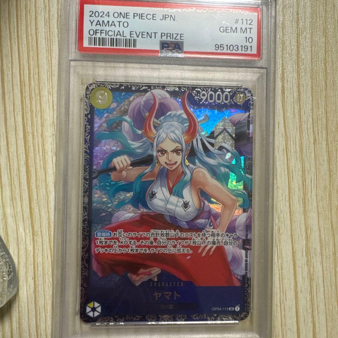 ヤマト SRフラッグシップバトル2024 7月ベスト8記念品 psa10 未開封