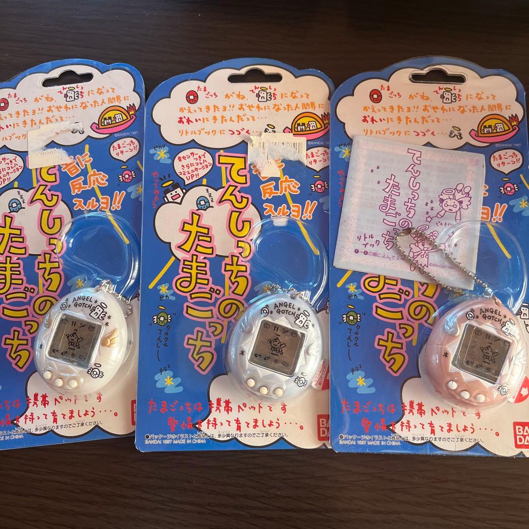 てんしっちのたまごっち　3個セット