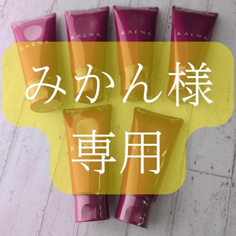 （みかん）KAENA ハンドクリーム セット 41NtfHhRcpL._AC_UF350,