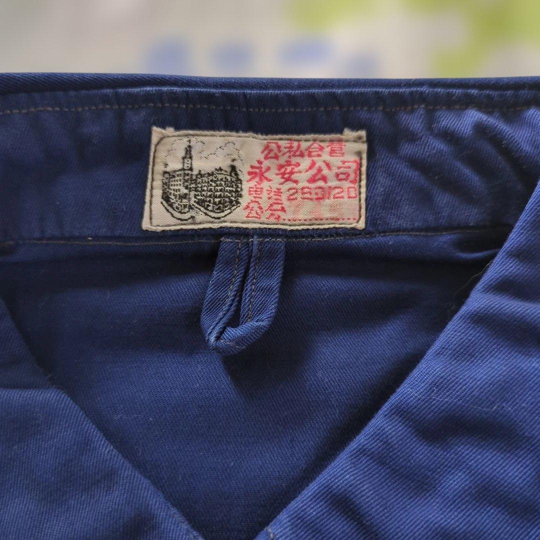 希少 中国 人民服中山装70〜80年代 文化大革命期 上海骨董市購入J1