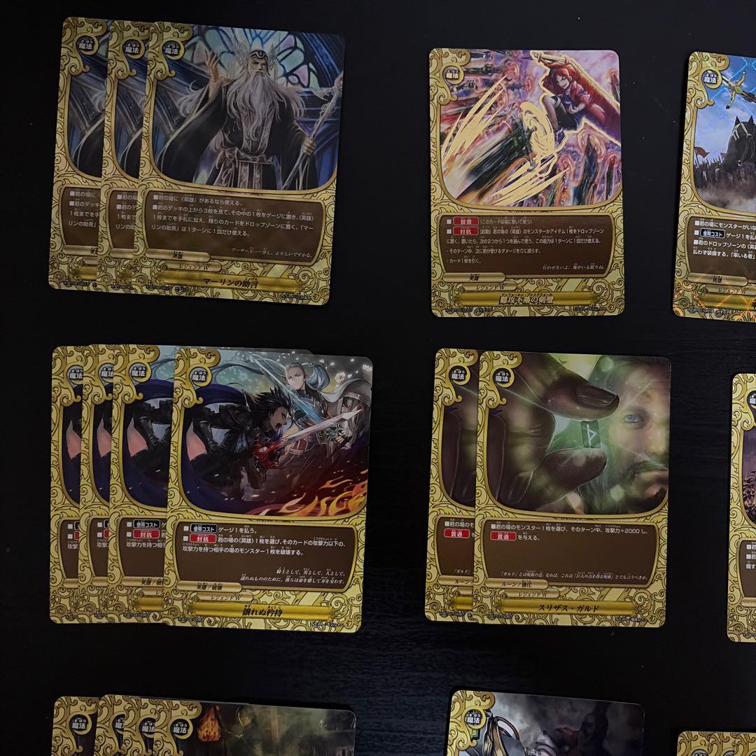 バディファイト レヴァンティン 英雄 デッキ デッキパーツ - メルカリ