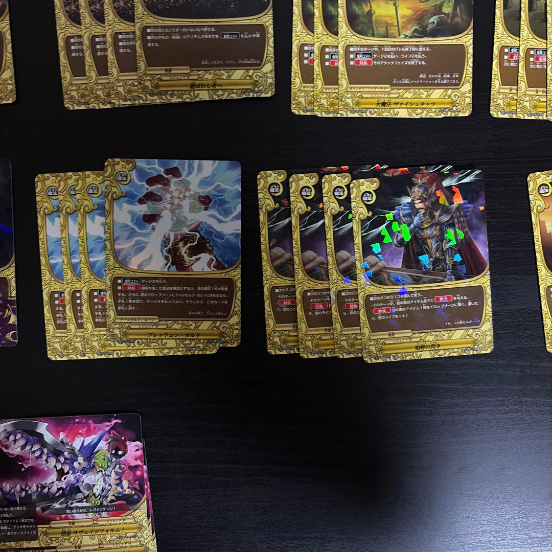 バディファイト レヴァンティン 英雄 デッキ デッキパーツ - メルカリ