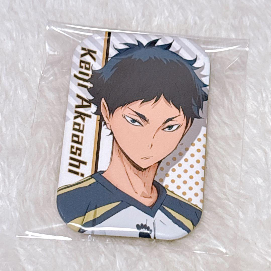 ハイキュー!! まるかく缶バッジ 赤葦京治 - メルカリ