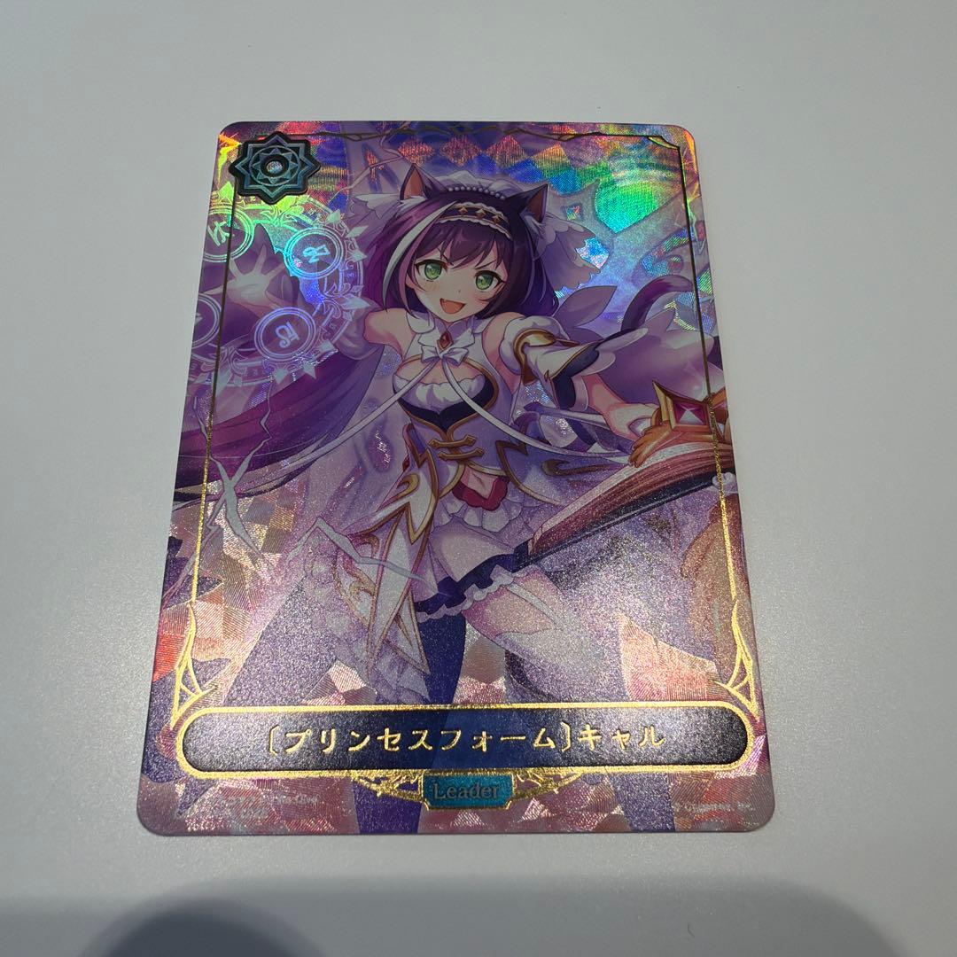 キャル　リーダーカード　パラレルエボルヴ　プリンセスフォーム