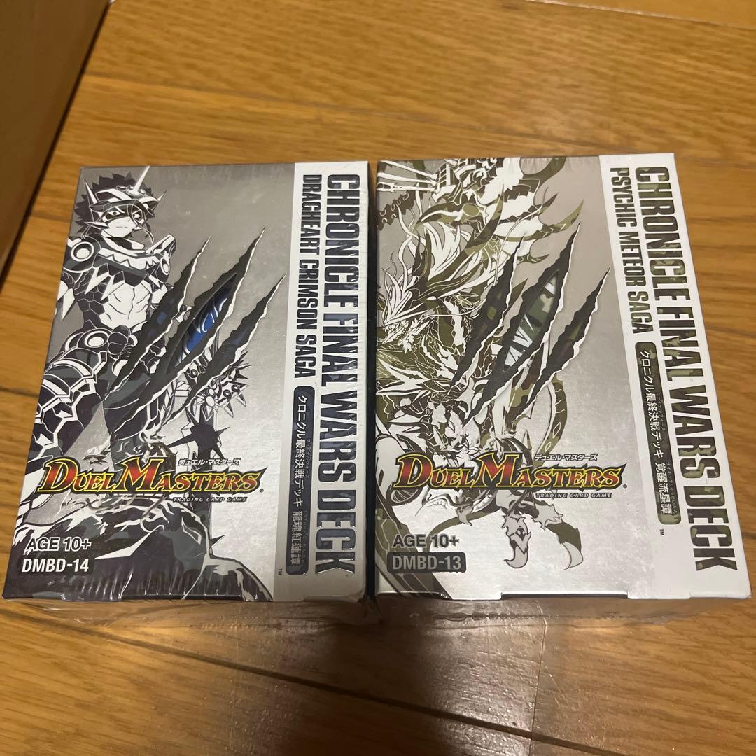 か*さ様 クロニクルデッキ　龍魂紅蓮譚　覚醒流星譚