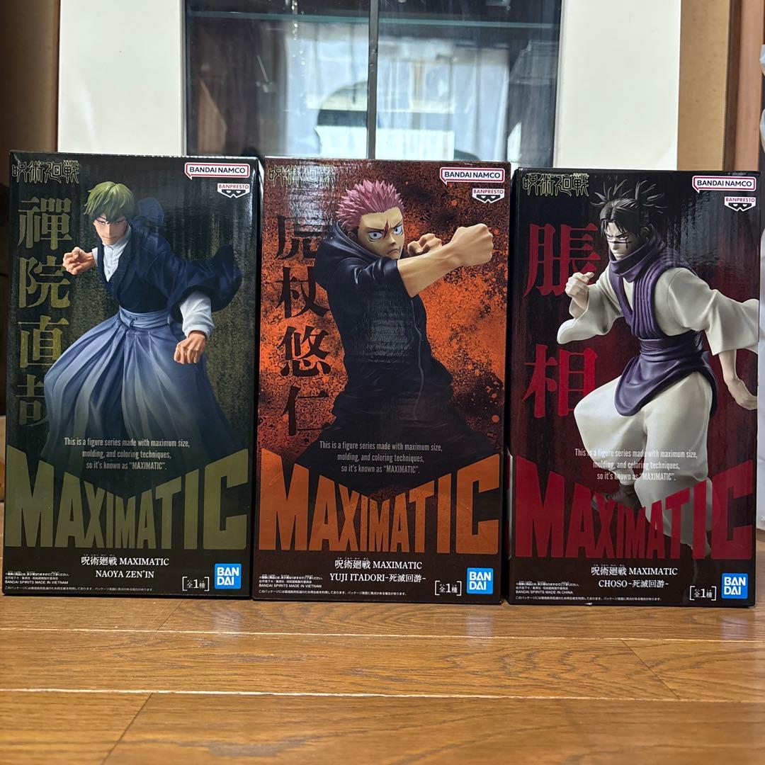 呪術廻戦MAXIMATIC 虎杖悠仁・禪院直哉・脹相 3種セット 新品未開封