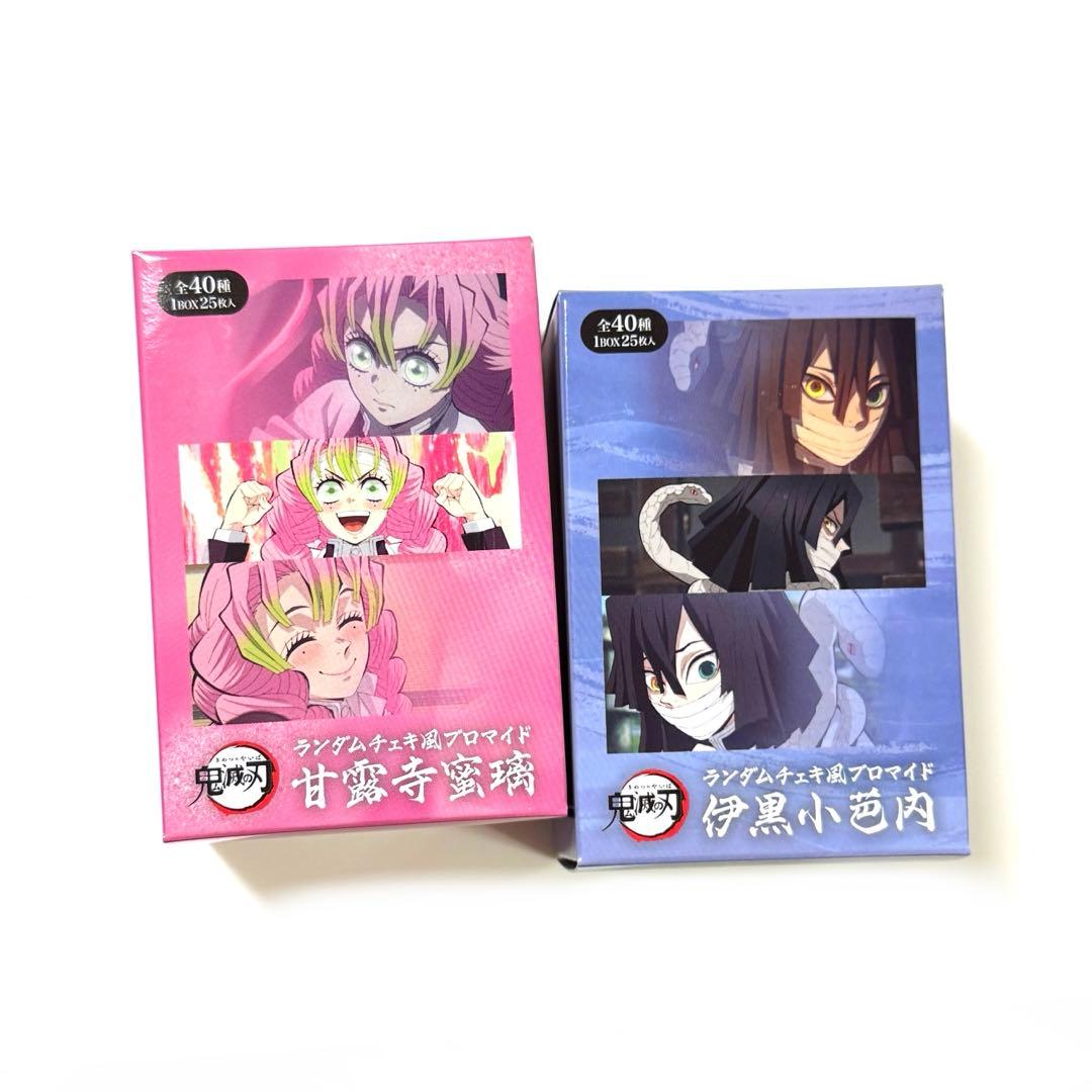 m24153318380_1.jpg?1750830046