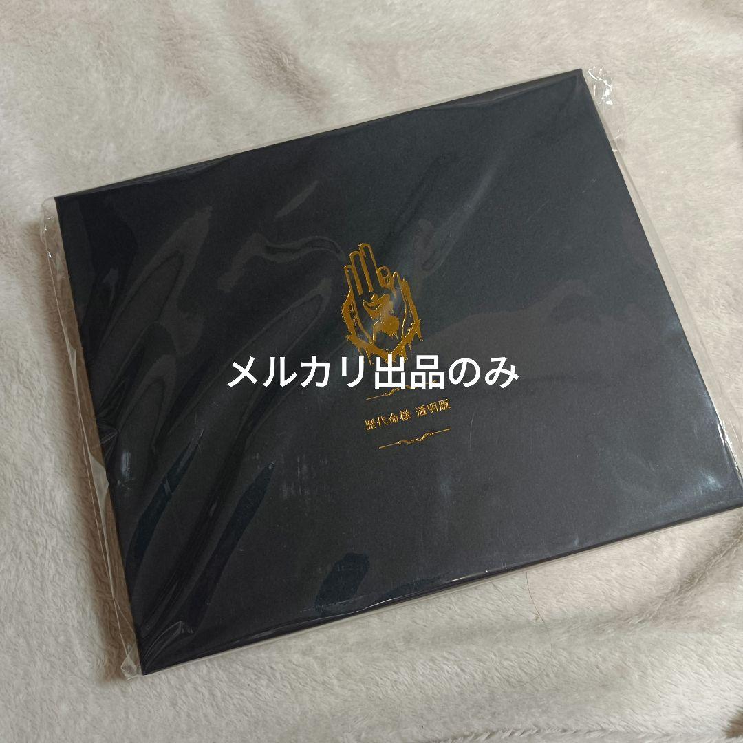 真天地開闢集団ジグザグ 歴代 命様 透明板 アクリルバッチコレクション