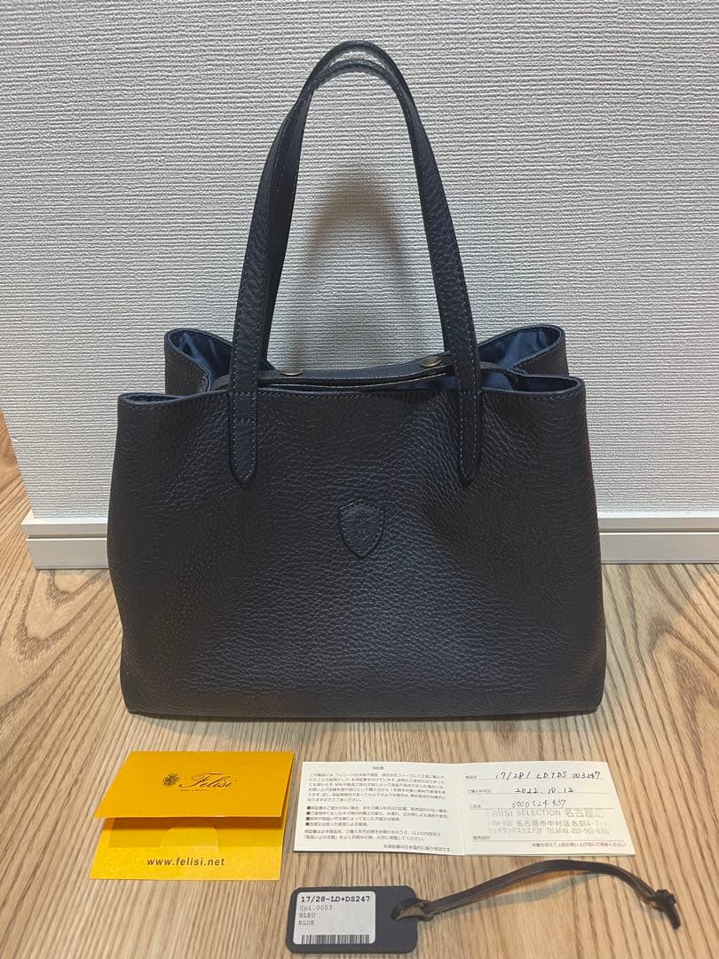フェリージ　レザートートバッグ　17/28