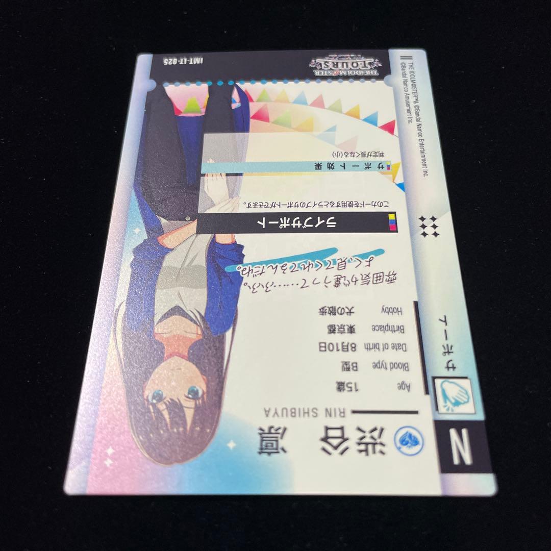 ツアマス 渋谷 凛 ライブサポート ロケテスト ロケテ LT 25 - メルカリ