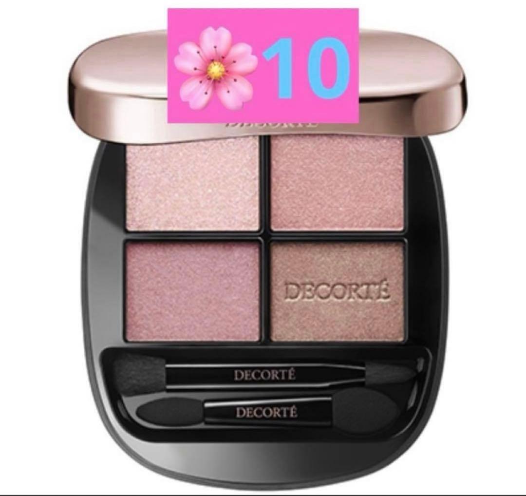 コスメデコルテ　デザイニングパレット　アイシャドウ　10 新品未開封 コスメデコルテ スキンシャドウ デザイニング パレット10｜Yahoo
