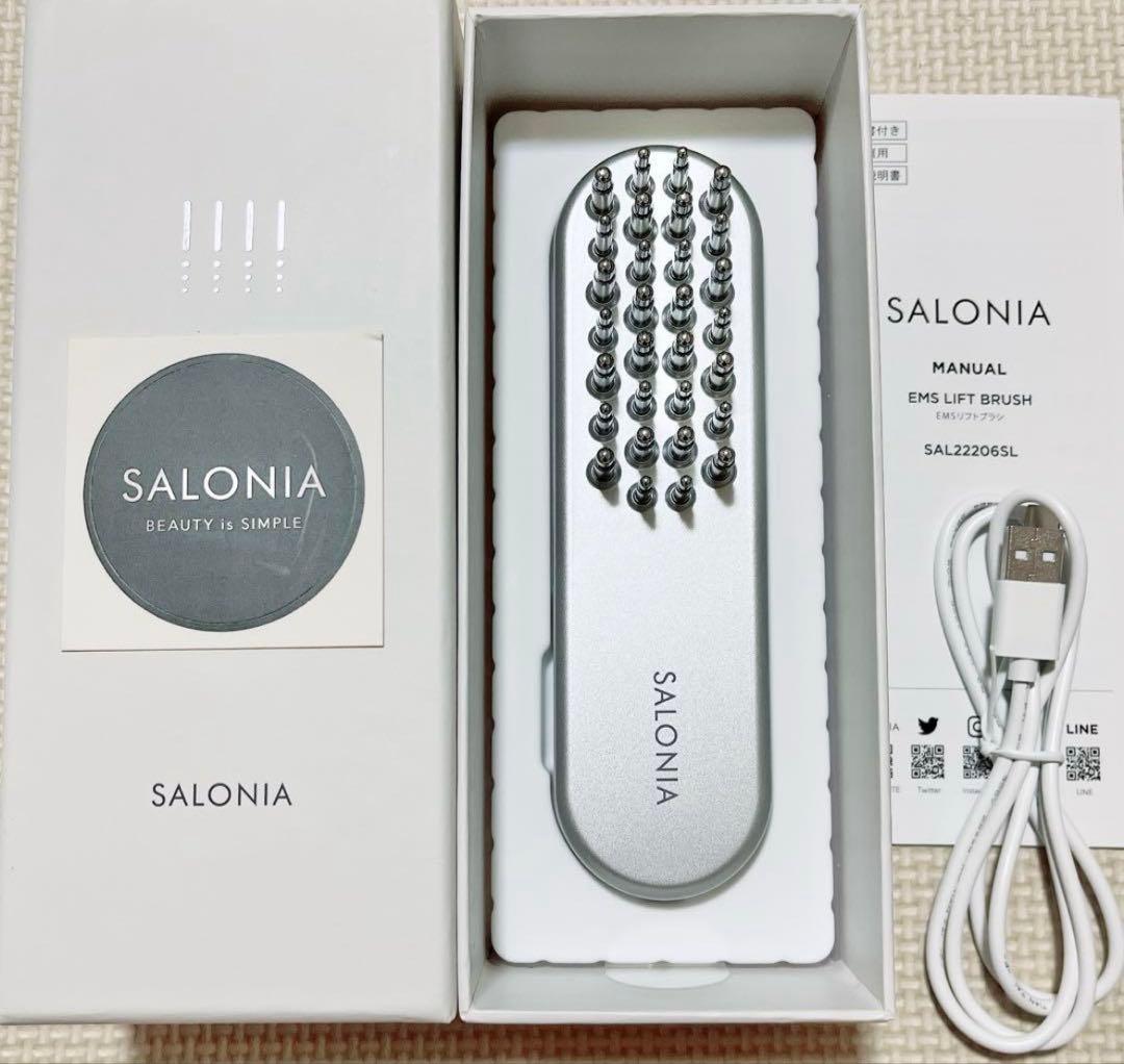 【新品未使用】SALONIA EMSリフトブラシ　電気ブラシ