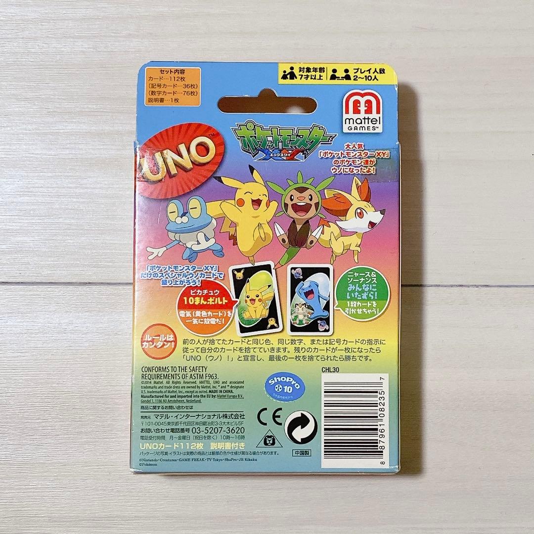 ポケモン ポケットモンスターXY UNO 未開封 - メルカリ