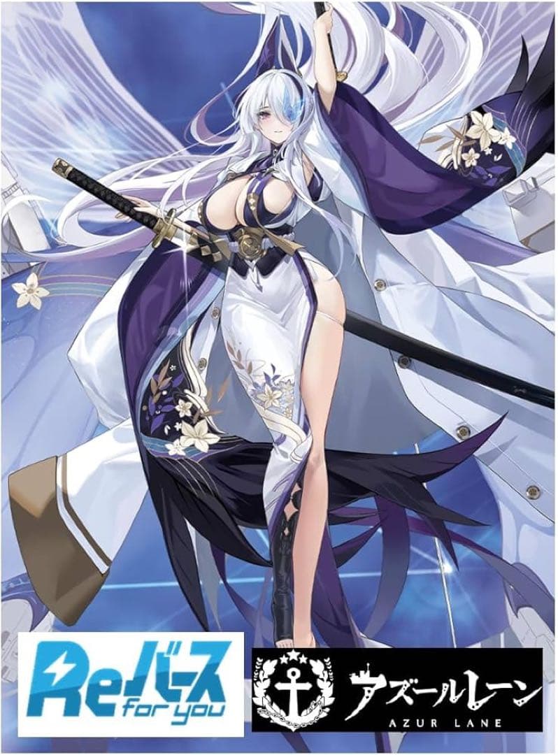 アズールレーン vol.4 JOR GRE RRR以下各4枚コンプセット