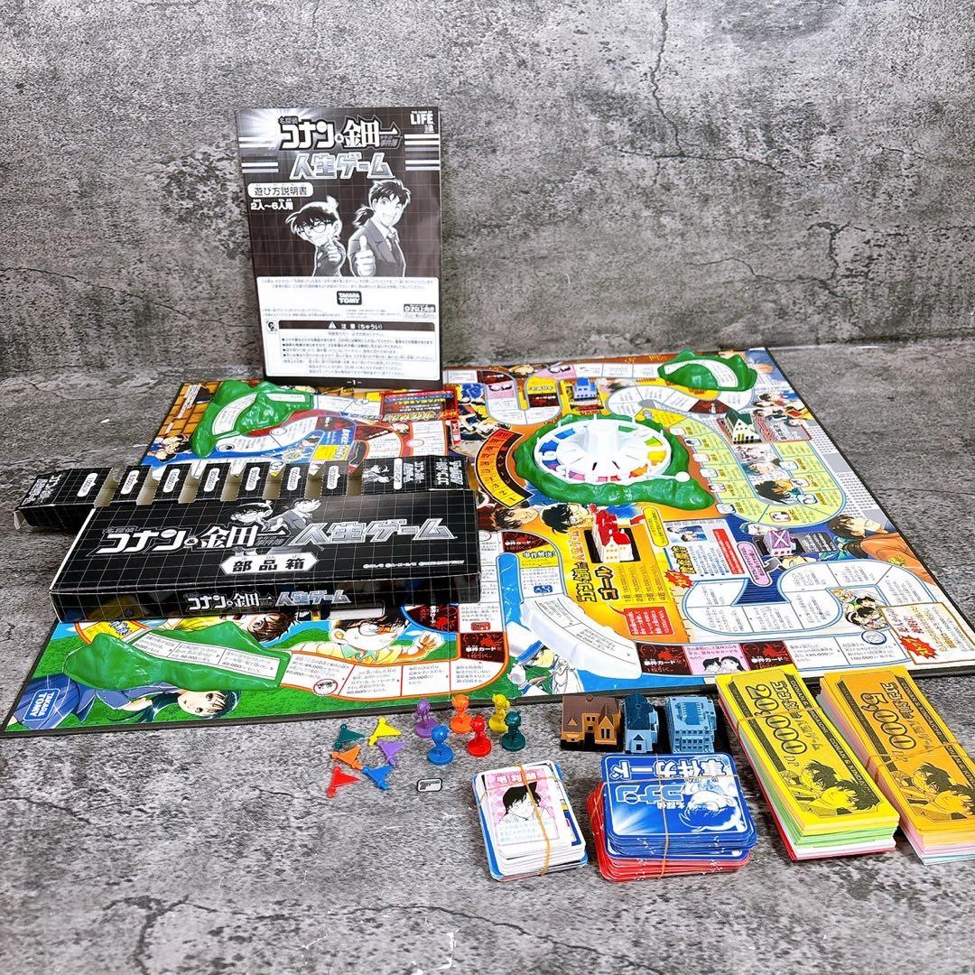希少 名探偵コナン&金田一少年 人生ゲーム - メルカリ