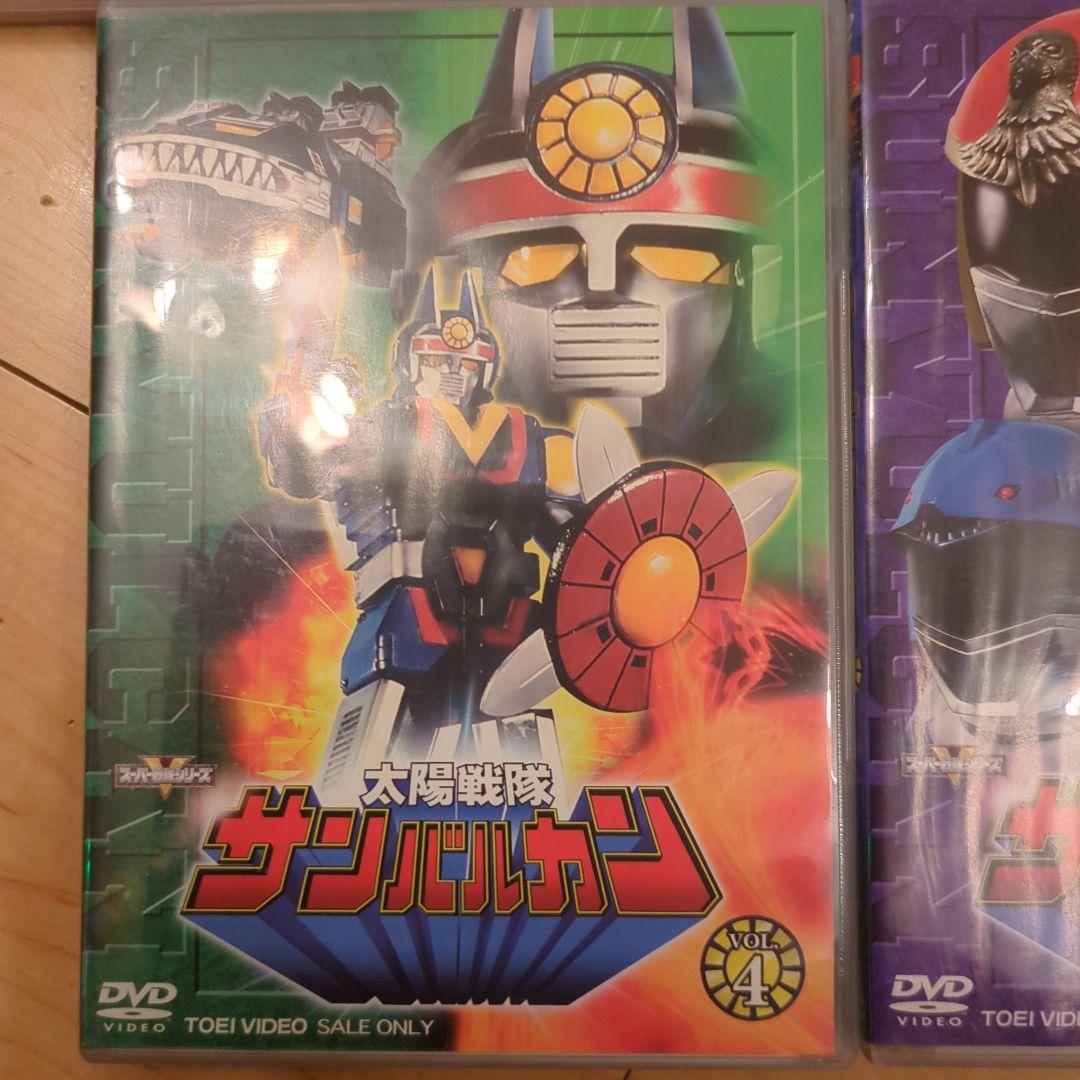 太陽戦隊サンバルカン DVD ジャンク - メルカリ