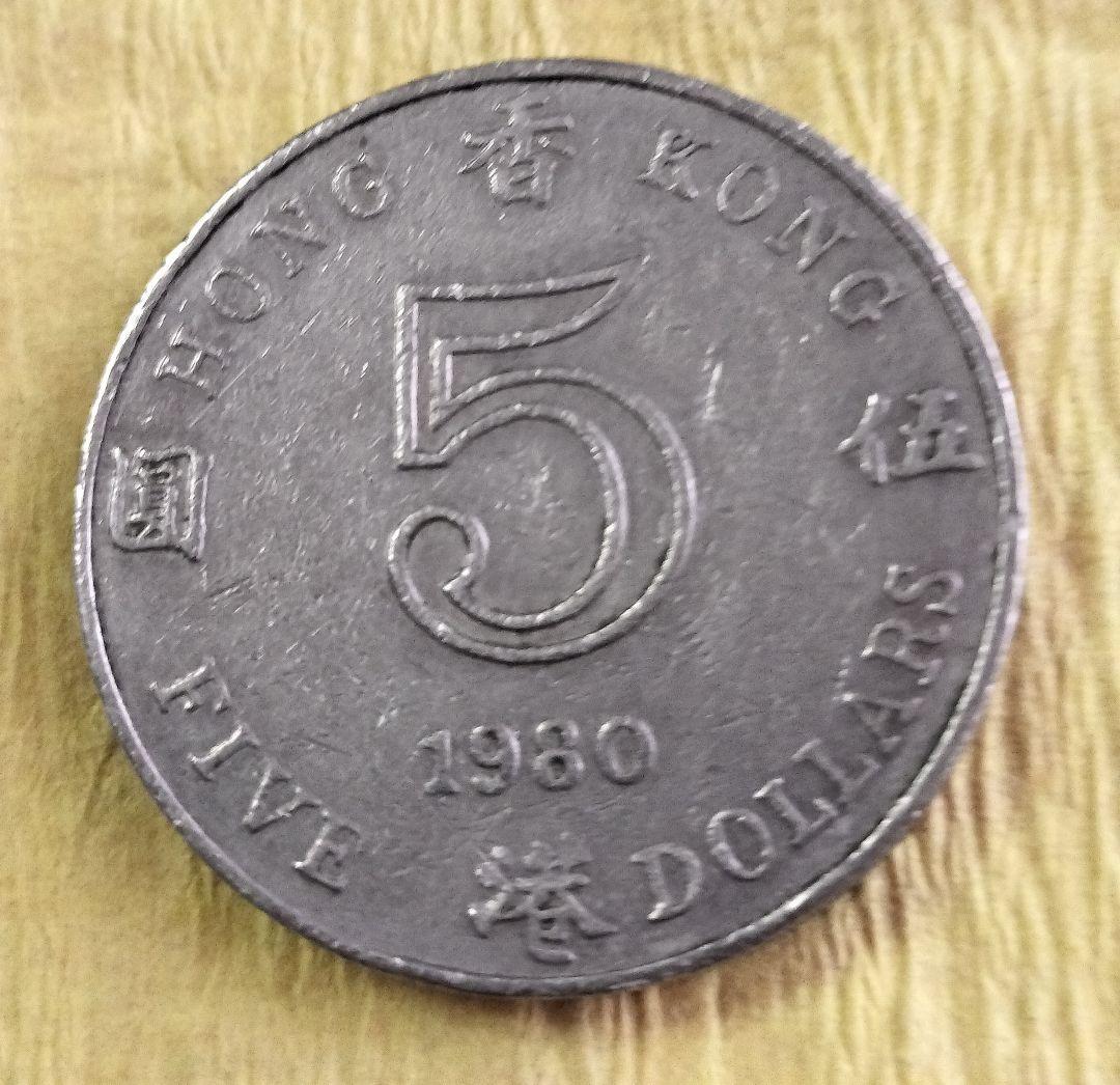 香港ドル 硬貨 6種類24個/非流通1セント紙幣2枚セット - メルカリ