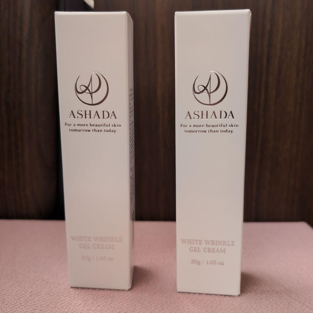 ASHADAシミシワホワイトクリーム　30g２本セット