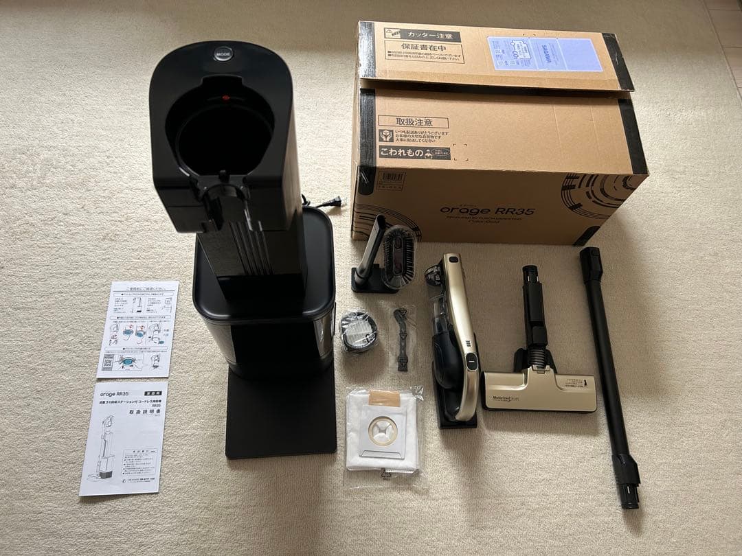 orage RR35自動ゴミ収集ドック付コードレスサイクロンクリーナー orage（オラージュ） 3/5までP最大13倍 新発売 掃除機 コードレス 自動
