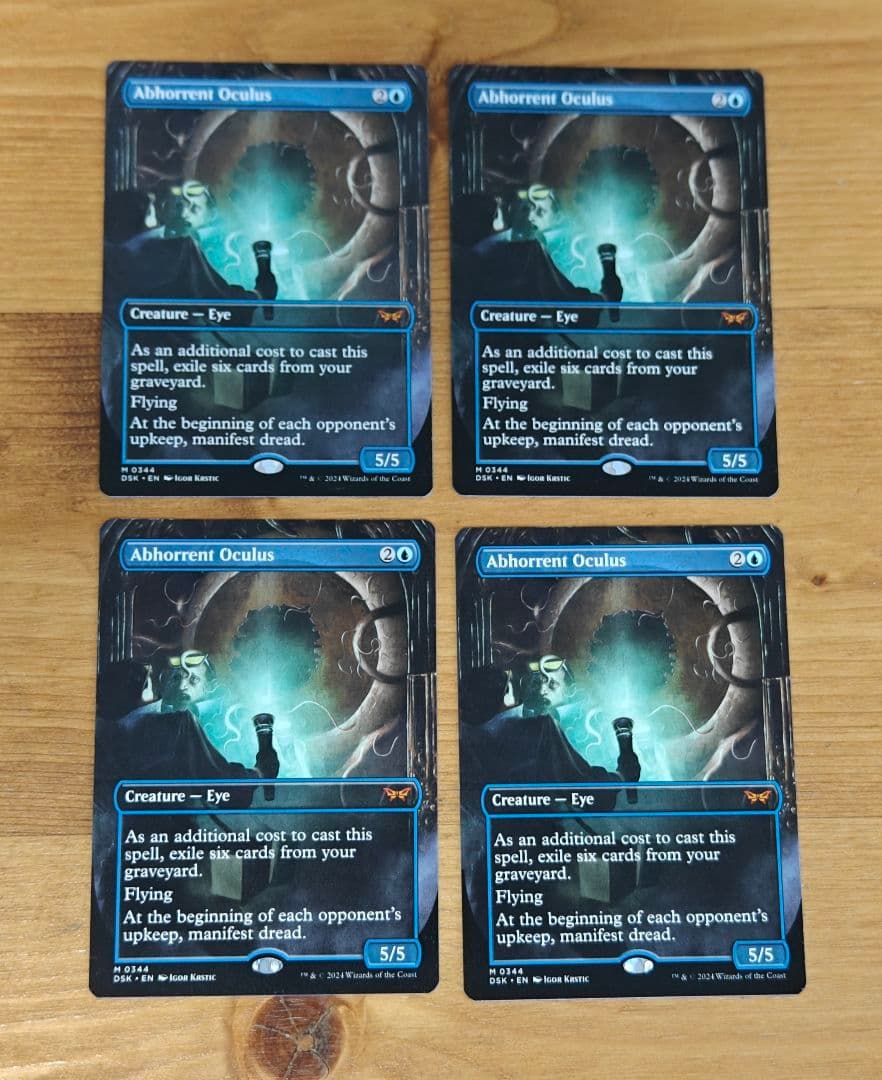 MTG 忌まわしき眼魔 英語 4枚 拡張