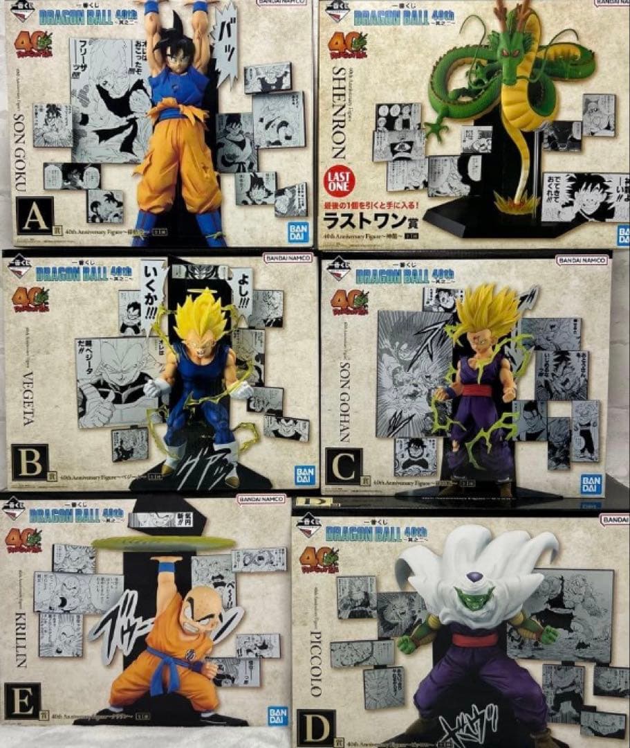 ドラゴンボール　フィギュア　6個