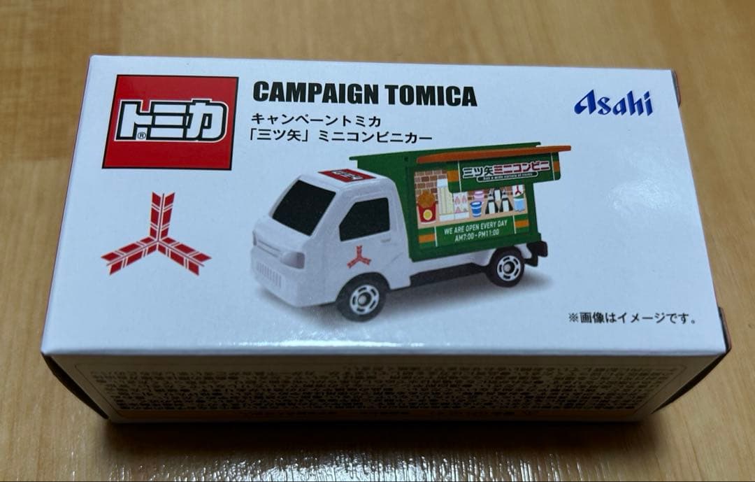 キャンペーン トミカ 「三ツ矢」サイダー ミニコンビニカー