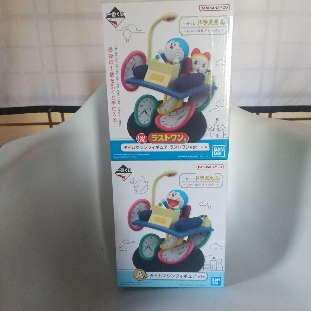 一番くじ ドラえもん A賞 ラストワンセット