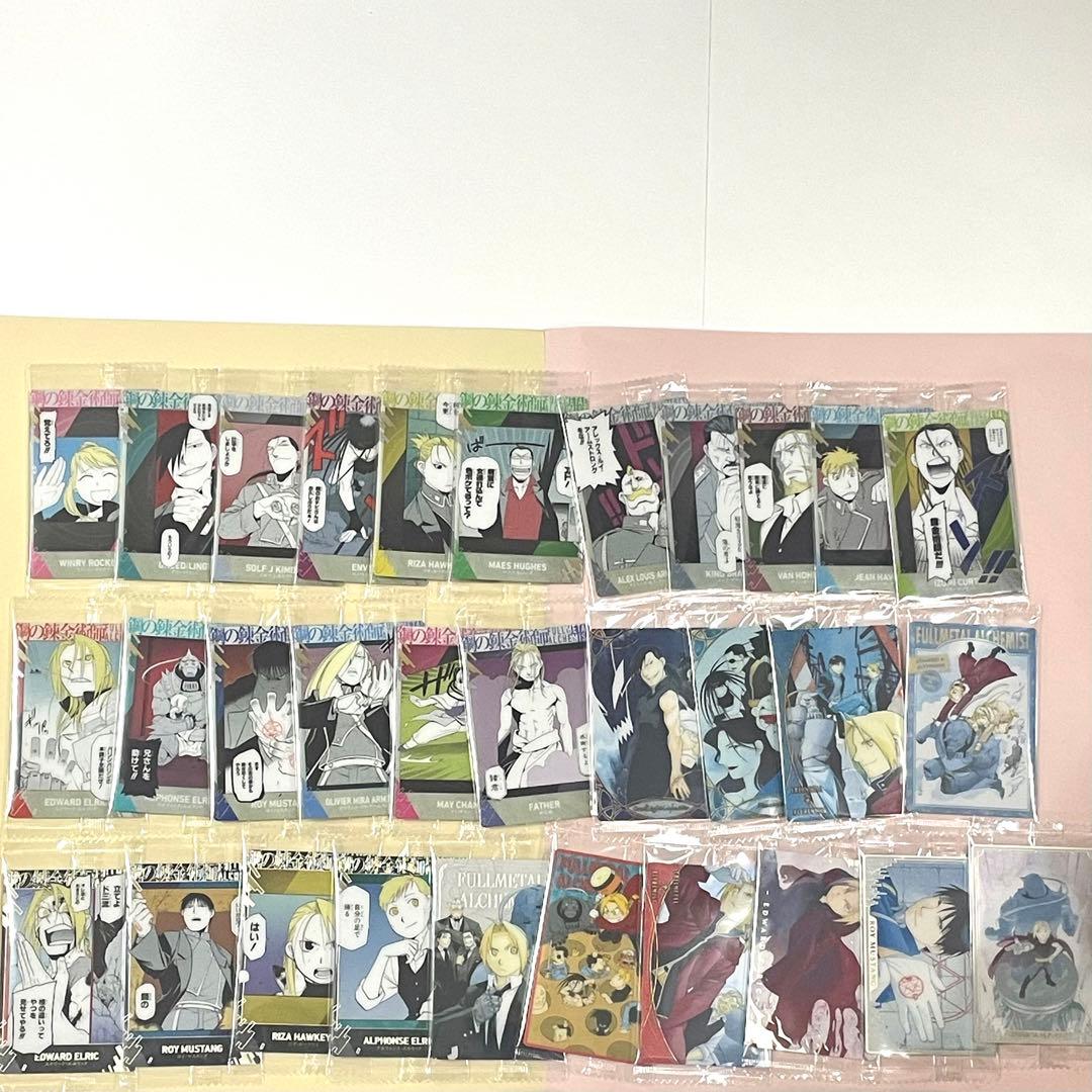 鋼の錬金術師ウエハース2 全31種 - メルカリ